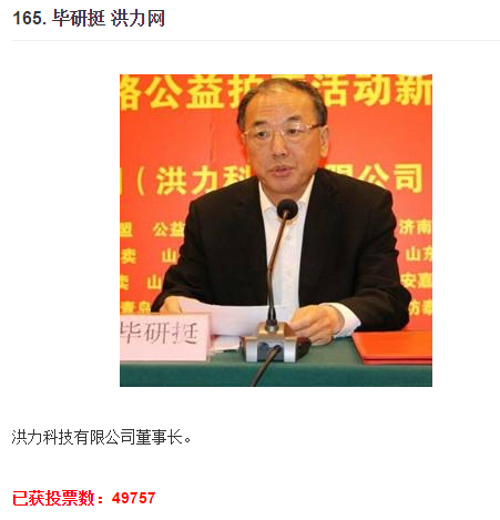 微信截圖_20180529110204.png 微信截圖_20180529110204.png